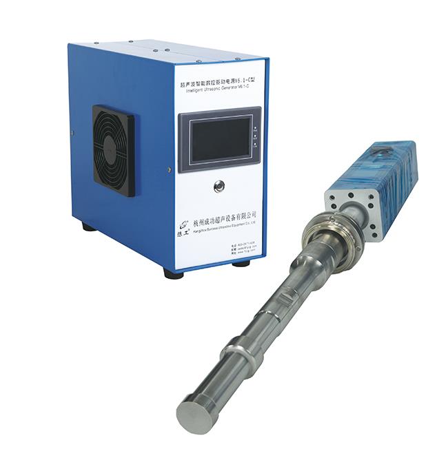ultrasonic homogenizer.jpg ultrasonic homogenizer.jpg