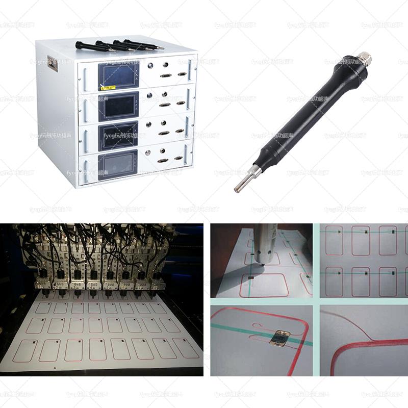 REFID SMART CARD WELDING REFID SMART CARD WELDING